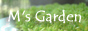 M's Garden
