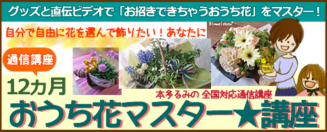 �������ԃ}�X�^�[�u���i�ʐM�EWEB�Łj