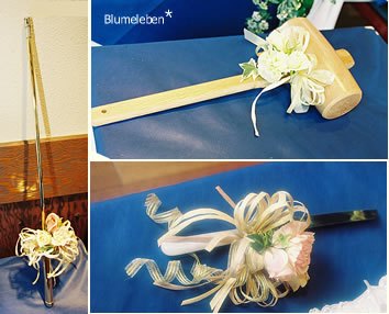 �g�[�`�E�i�C�t